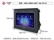 MM-30MR-4MT-700-FX-B 中达优控 YKHMI 7寸触摸屏PLC一体机 带模拟量NTC温度